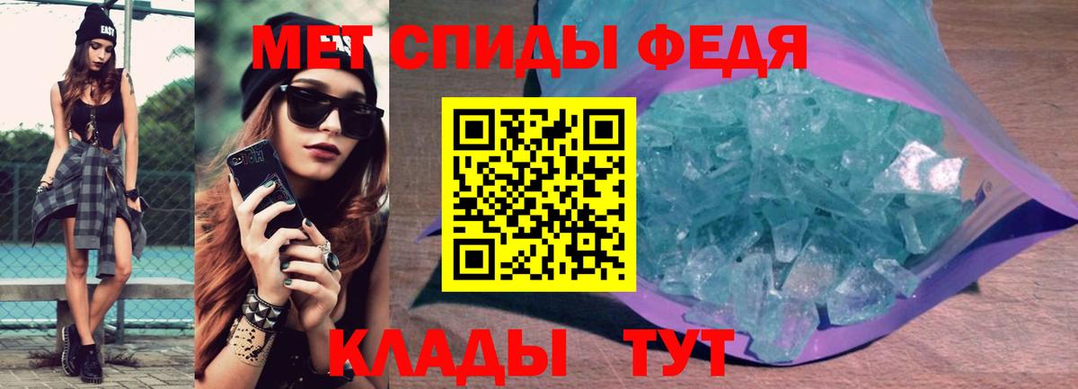 Amphetamine 97% Нижний Новгород
