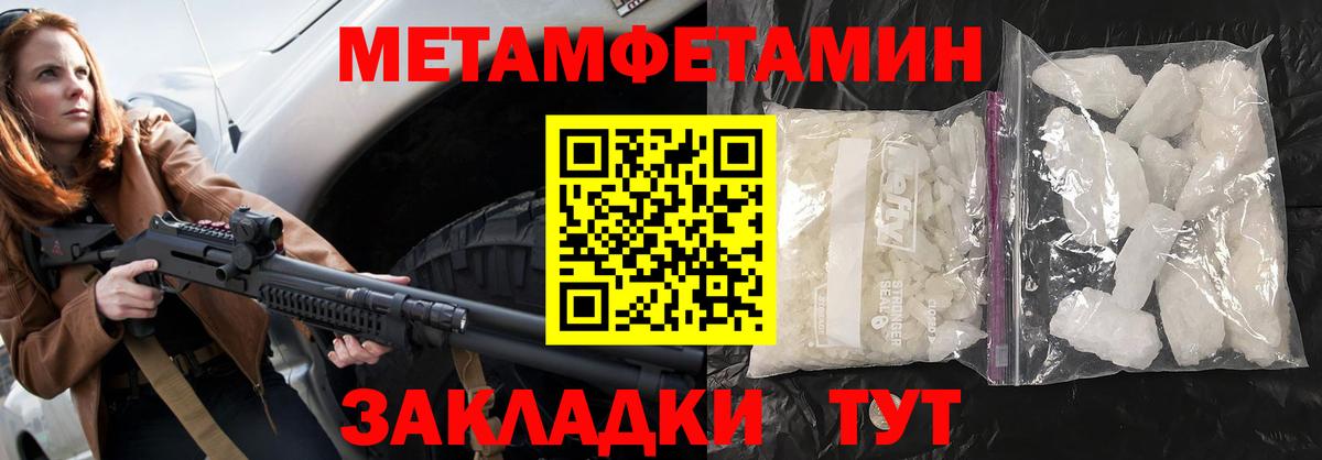 АМФЕТАМИН VHQ  Вход с VPN  АМФ  Нижний Новгород 