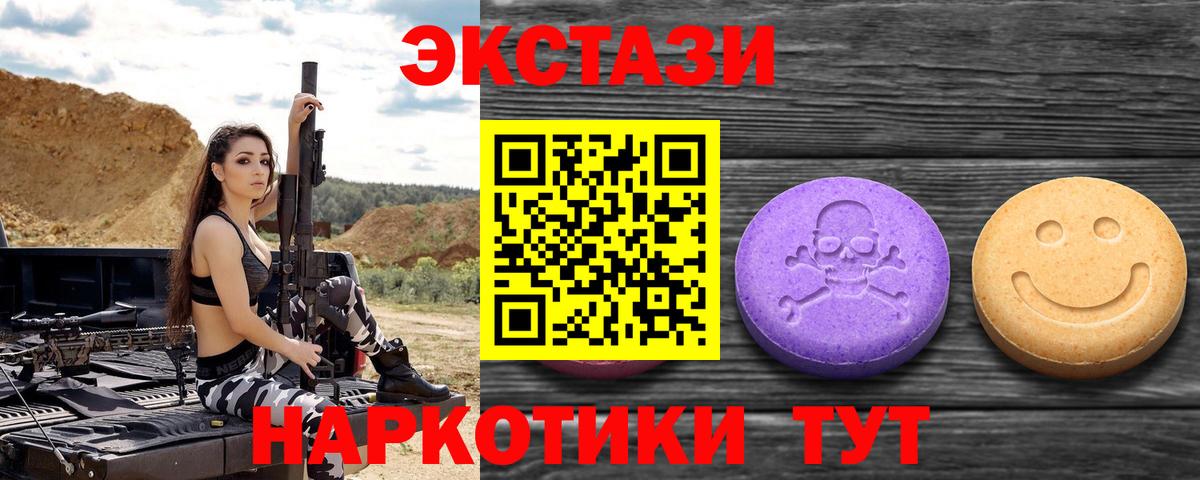 mega ссылка  ЭКСТАЗИ DUBAI  цена   Вход с VPN  Нижний Новгород  Экстази Дубай  Ecstasy 