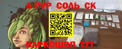кокаин перу Гатчина