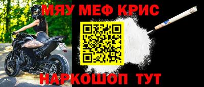 мет Гай