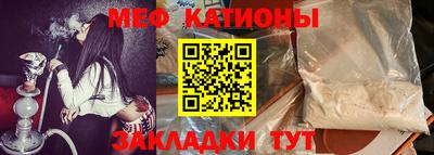 мет Гай