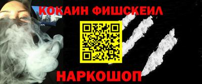 кокаин перу Гатчина