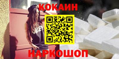 кокаин перу Гатчина