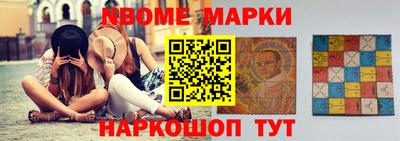 кокаин перу Гатчина