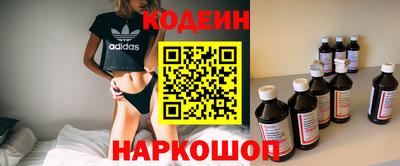 кокаин перу Гатчина