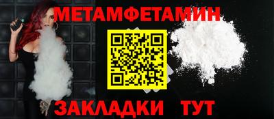 мет Гай