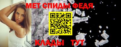 мет Гай