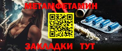 мет Гай