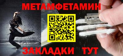 прущие грибы Гагарин
