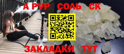мет Гай