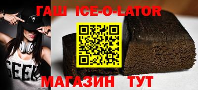 мет Гай