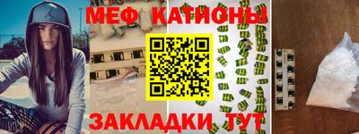 мет Гай