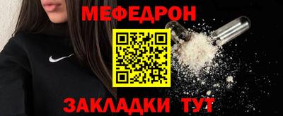 прущие грибы Гагарин