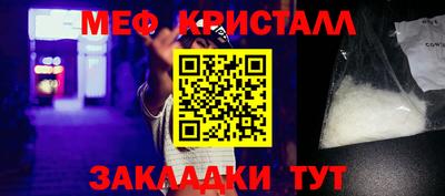 прущие грибы Гагарин