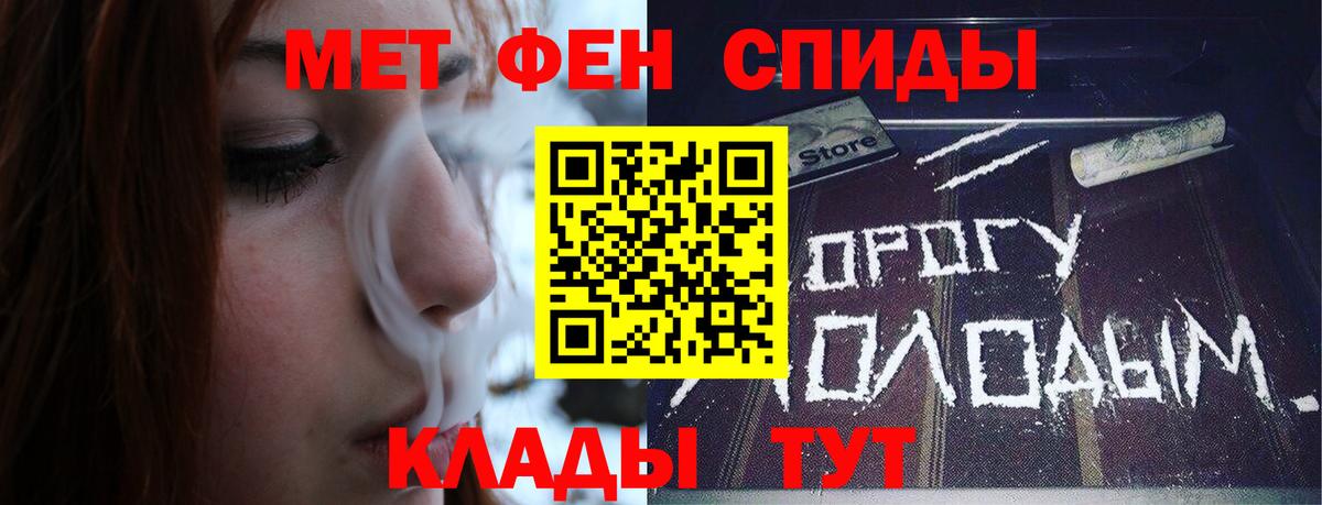 Метамфетамин винт Нижний Новгород