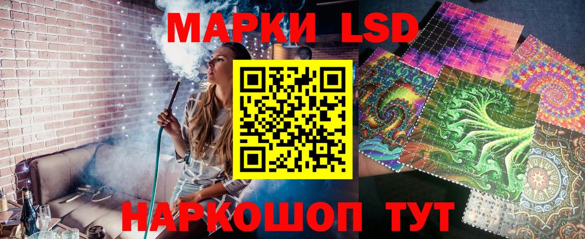 Марки 25I-NBOMe 1,8мг  Вход с VPN  Нижний Новгород 