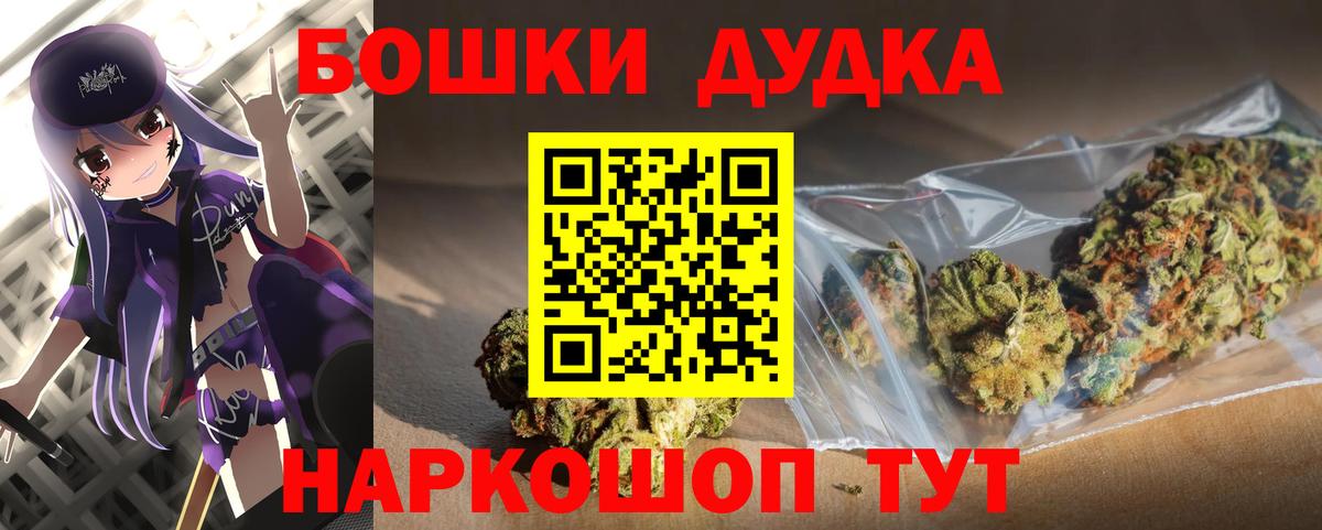 Канабис MAZAR Нижний Новгород