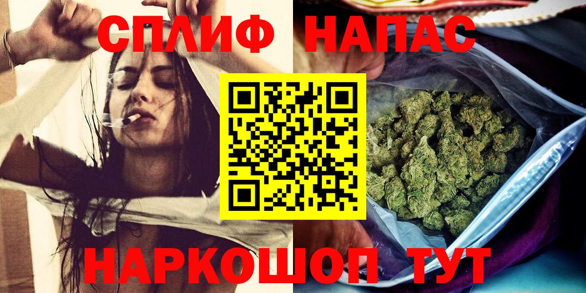 Нижний Новгород  Бошки марихуана конопля  Марихуана планчик  Вход с VPN 